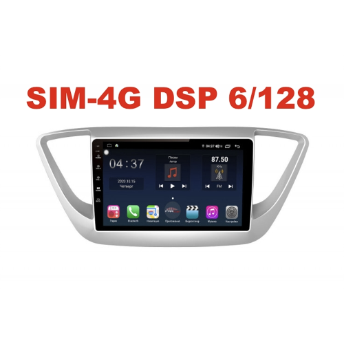 Магнитола Farcar XH766R (S400) (6/128ГБ) для Hyundai Solaris II 2017-2020 на Android 10.0