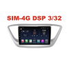 Магнитола Farcar TG766R (S400) для Hyundai Solaris II 2017-2020 на Android 10.0