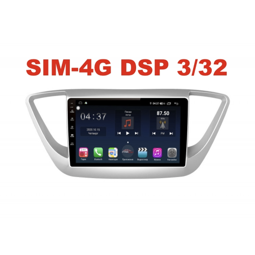 Магнитола Farcar TG766R (S400) для Hyundai Solaris II 2017-2020 на Android 10.0