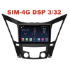 Магнитола Farcar TG794R (S400) для Hyundai Sonata VI (YF) 2009-2014 на Android 10.0