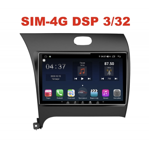 Магнитола Farcar TG280R (S400) для KIA Cerato III 2013-2018 на Android 10.0