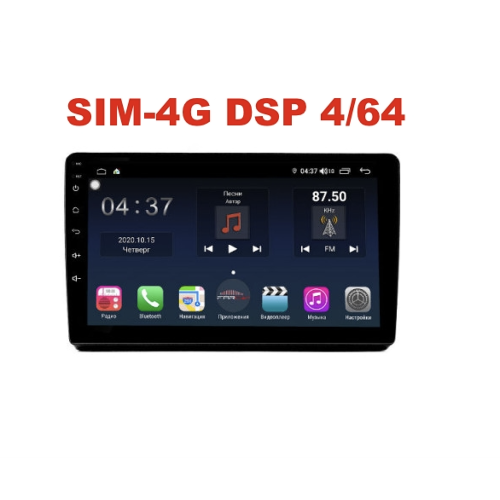 Магнитола Farcar H345R (S400) для KIA Optima 2014-2016 на Android 10.0