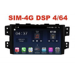 Магнитола Farcar H465R (S400) для Kia Mohave I 2008-2018 на Android 10.0