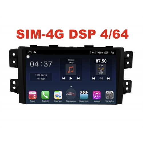 Магнитола Farcar H465R (S400) для Kia Mohave I 2008-2018 на Android 10.0