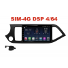 Магнитола Farcar H217R (S400) для Kia Picanto 2011-2016 на Android 10.0