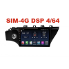 Магнитолаа Farcar H1105R (S400) для Kia Rio IV X-Line 2017-2020 на Android 10.0