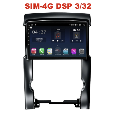 Магнитола Farcar TG041R (S400) для Kia Sorento II 2009-2012 на Android 10.0