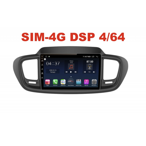Магнитола Farcar H442R (S400) для Kia Sorento III Prime 2015-2020 на Android 10.0