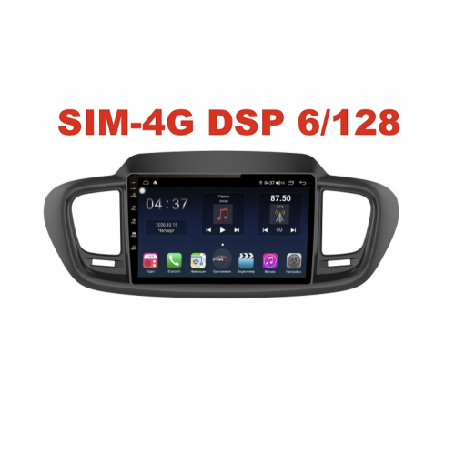 Магнитола Farcar XH442R (S400) с DSP + 4G (6/128 ГБ) для Kia Sorento III Prime 2015-2020 на Android 10.0