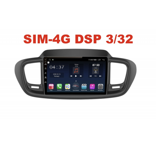 Магнитола Farcar TG442R (S400) для Kia Sorento III Prime 2015-2020 на Android 10.0