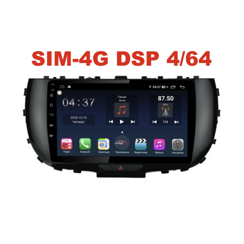 Магнитола Farcar H1214R (S400) для Kia Soul III 2019-2024 на Android 10.0
