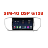 Магнитола Farcar XH576R (S400) (6/128ГБ) для KIA Sportage IV 2016-2018 на Android 10.0