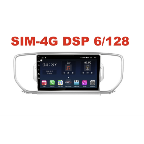 Магнитола Farcar XH576R (S400) (6/128ГБ) для KIA Sportage IV 2016-2018 на Android 10.0