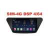 Магнитола Farcar H561R (S400) для Lifan X50 2012+ на Android 10.0