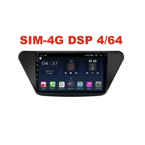 Магнитола Farcar H561R (S400) для Lifan X50 2012+ на Android 10.0