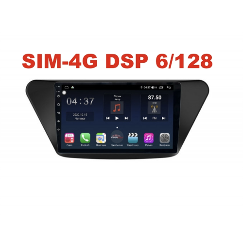 Магнитола Farcar XH561R(S400) (6/128ГБ) для Lifan X50 2012+ на Android 10.0