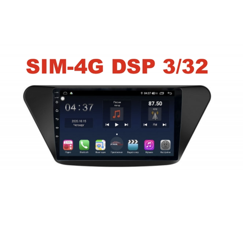 Магнитола Farcar TG561R (S400) для Lifan X50 2012+ на Android 10.0