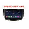 Магнитола Farcar H198R (S400) для Lifan X60 I 2012-2016 на Android 10.0