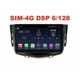 Магнитола Farcar XH198R (S400) (6/128ГБ) для Lifan X60 I 2012-2016 на Android 10.0