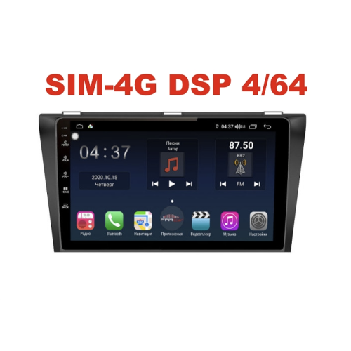 Магнитола Farcar H034R (S400) для Mazda 3 (BL) 2009-2013 на Android 10.0