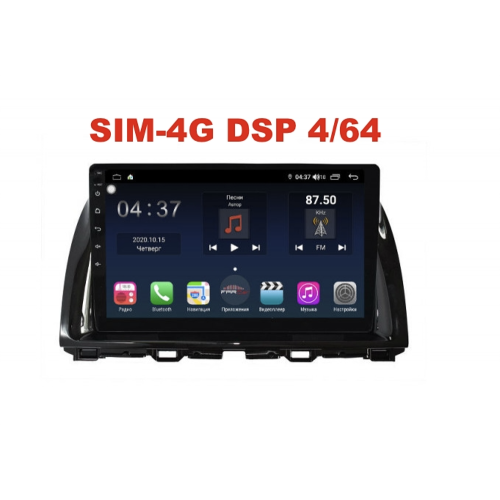 Магнитола Farcar H2007R (S400) для Mazda CX-5 I 2011-2015 Дoрестайлинг на Android 10.0