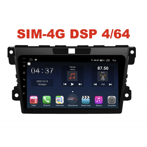 Магнитола Farcar H097R (S400) для Mazda CX-7 I 2006-2012 на Android 10.0