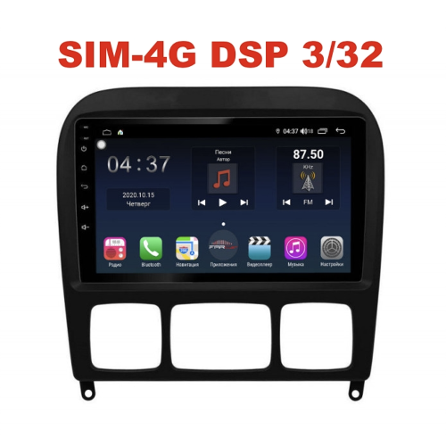 Магнитола Farcar TG220R (S400) для Mercedes Benz S-class (W220) 1998-2005 на Android 10.0