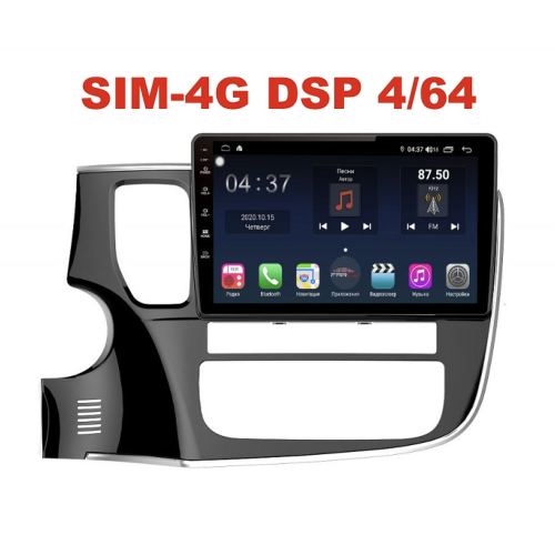 Магнитола Farcar H1006R (S400) для Mitsubishi Outlander III 2013-2020 на Android 10.0