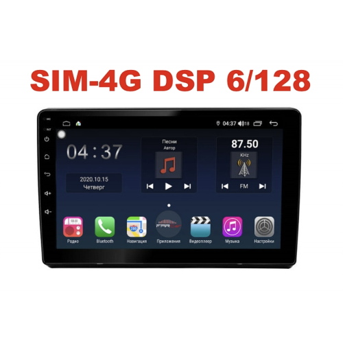 Магнитола Farcar XH1215R (S400) (6/128ГБ) для Mitsubishi Pajero IV 2020+ на Android 10.0