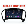 Магнитола Farcar TG749R (S400) для Nissan Juke I 2010-2019 на Android 10.0
