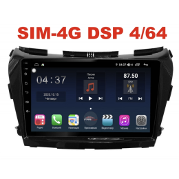 Магнитола Farcar H1226R (S400) для Nissan Murano 2015-2022 на Android 10.0