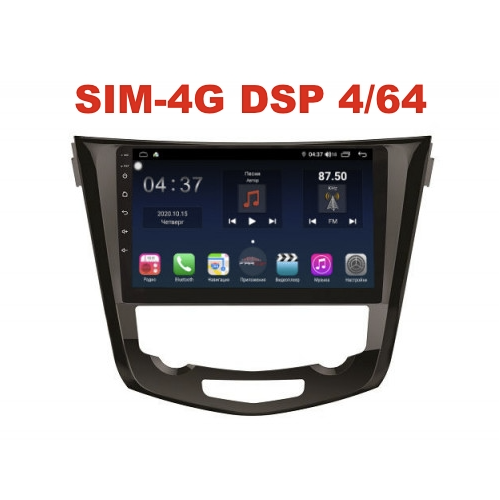Магнитолаа Farcar H665R (S400) для Nissan Qashqai II, X-Trail III (T32) 2015-2024 климат на Android 10.0