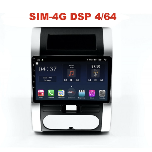 Магнитола Farcar H1193R (S400) для Nissan X-Trail II (T31) 2007-2014 на Android 10.0