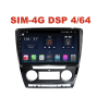 Магнитола Farcar H005R (S400) для Skoda Octavia II (A5) 2004-2013 на Android 10.0