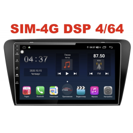 Магнитола Farcar H483R (S400) для Skoda Octavia III (A7) 2013-2018 на Android 10.0