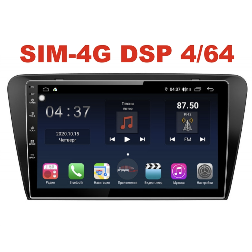 Магнитола Farcar H483R (S400) для Skoda Octavia III (A7) 2013-2018 на Android 10.0