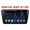Магнитола Farcar XH483R (S400) (6/128ГБ) для Skoda Octavia III (A7) 2013-2018 на Android 10.0