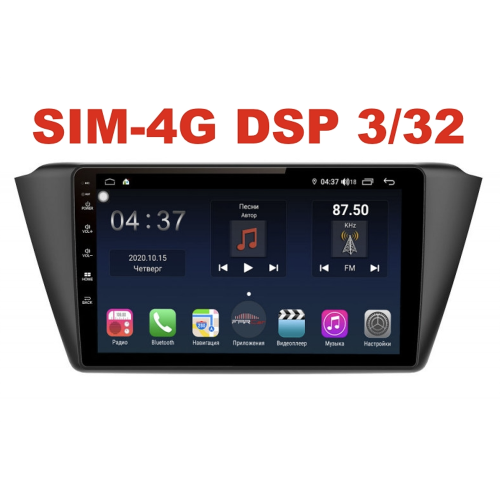 Магнитола Farcar TG2002R (S400) для Skoda Fabia III 2014-2018 на Android 10.0