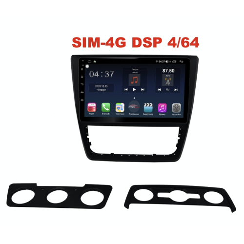 Магнитола Farcar H1225R (S400) для Skoda Yeti 2013-2017 на Android 10.0