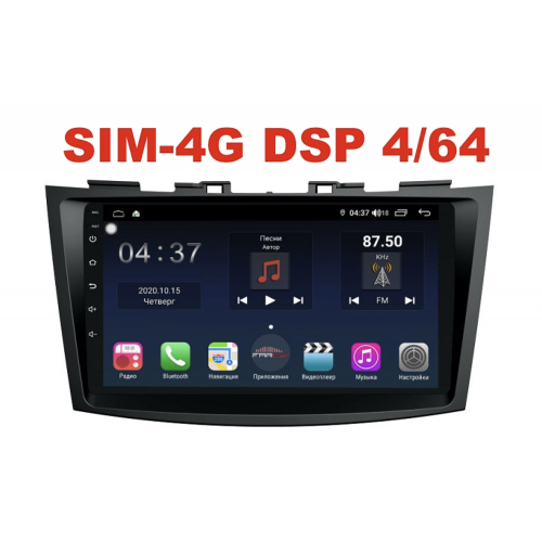 Магнитола Farcar H179R (S400) для Suzuki Swift IV 2011-2017 на Android 10.0
