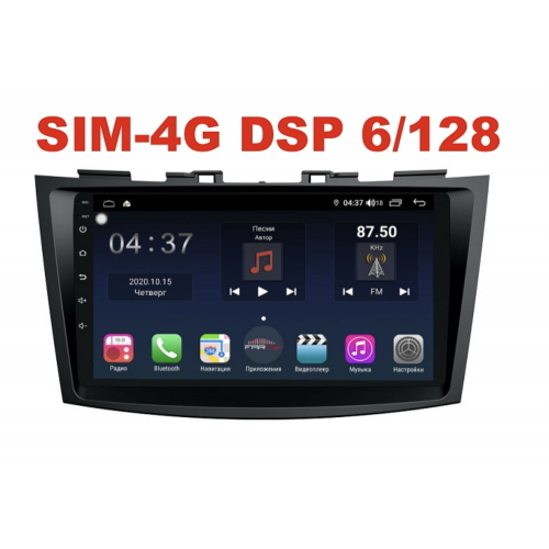 Магнитола Farcar XH179R (S400) (6/128ГБ) для Suzuki Swift IV 2011-2017 на Android 10.0