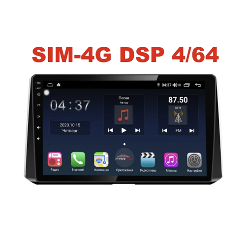Магнитола Farcar H1151R (S400) для Toyota Corolla XII 2019-2025 на Android 10.0