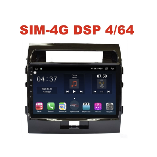 Магнитола Farcar H381R (S400) для Toyota Land Cruiser 200 2007-2015 на Android 10.0
