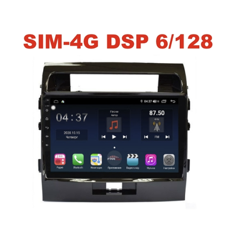 Магнитола Farcar XH381R (S400) (6/128ГБ) для Toyota Land Cruiser 200 2007-2015 на Android 10.0