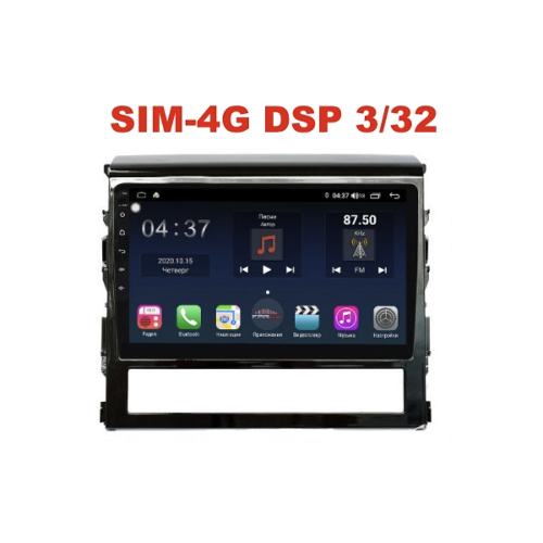 Магнитола Farcar TG567/609R (S400) для Toyota Land Cruiser 200 2016+ на Android 10.0