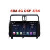 Магнитола Farcar H1053R (S400) для Toyota Land Cruiser Prado 150 2017-2020 на Android 10.0