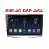 Магнитола Farcar H493/909R (S400) для Volkswagen Passat CC, B6, B7 2005-2017 на Android 10.0