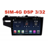 Магнитола Farcar TG1185R (S400) для Honda Fit III 2014 - 2020 на Android 10.0
