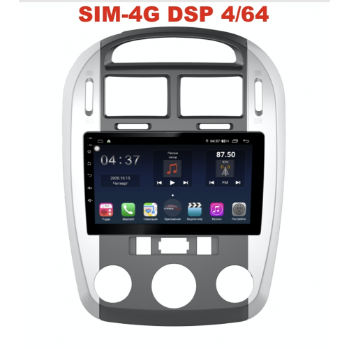 Магнитола Farcar H046R (S400) для KIA Cerato 2003-2008 на Android 10.0