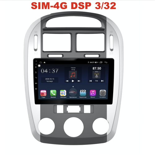 Магнитола Farcar TG046R (S400) для KIA Cerato 2003-2008 на Android 10.0